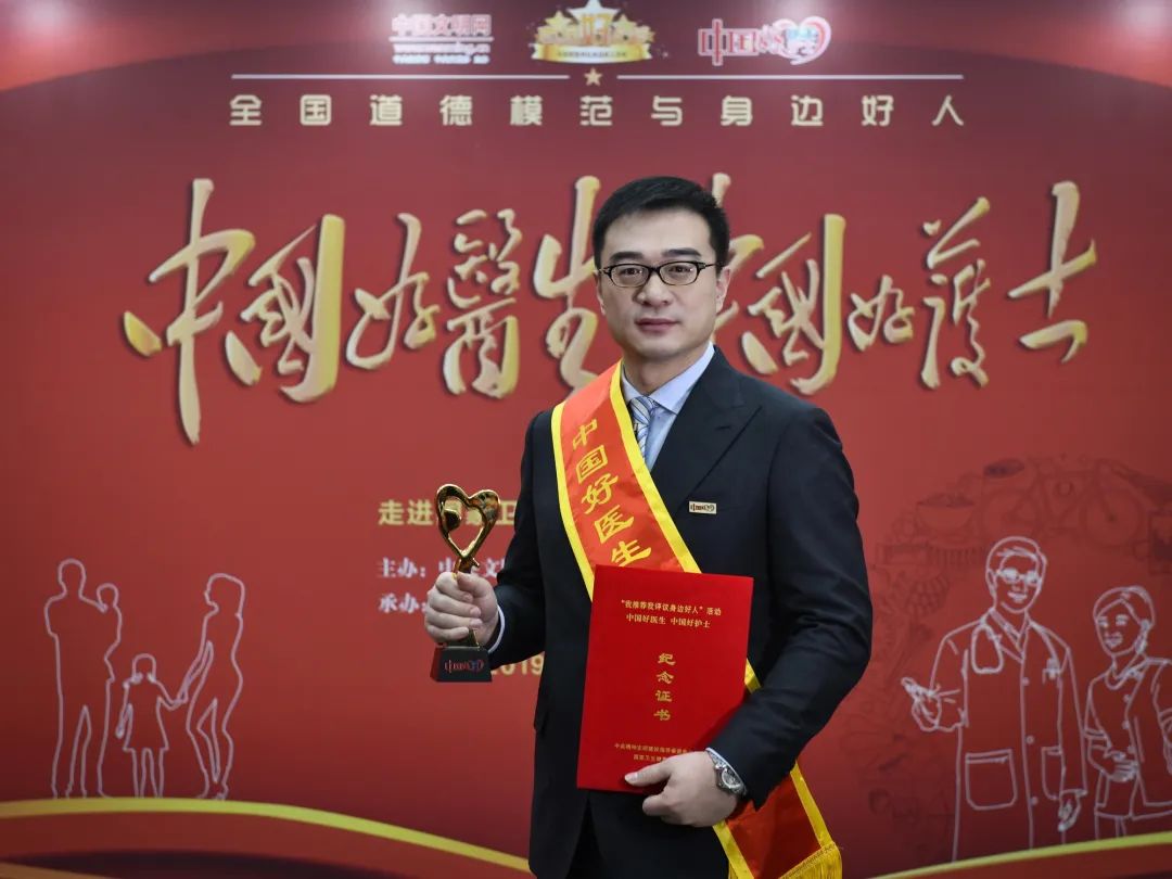 曙光动态我院崔松医生家庭荣获海上最美家庭称号