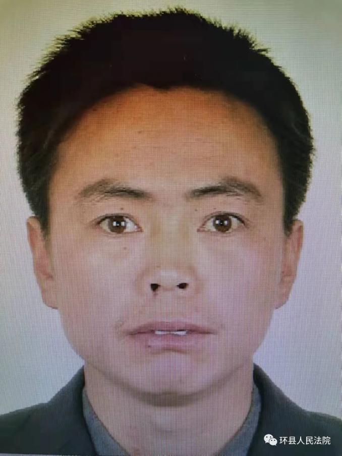 甘肃省环县人民法院2021年度执行悬赏公告第十七期