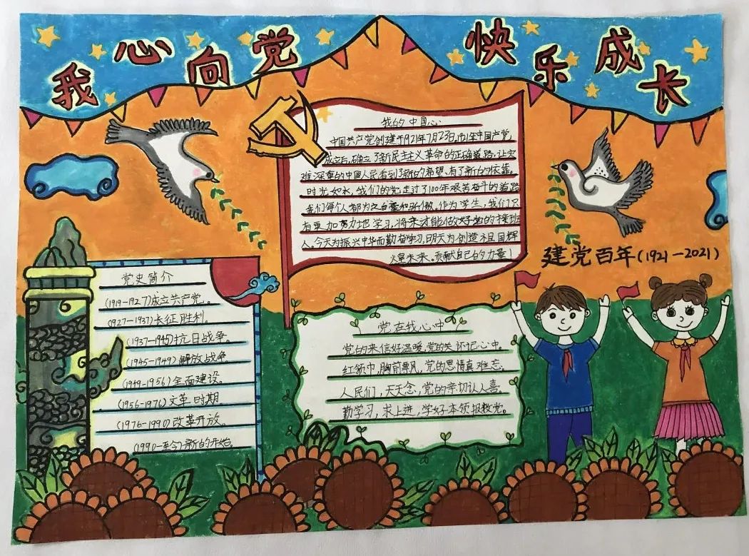 薪火相传跟党走湖州百万亲子家庭寻访红色根脉