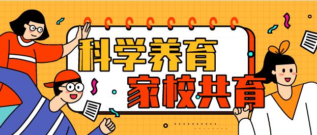 科学养育家校共育璧山区家庭教育骨干专业能力提升培训班今日开班