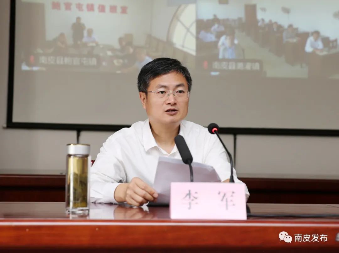 南皮县举办新时代基层干部主题培训领导干部大讲堂第一期讲座