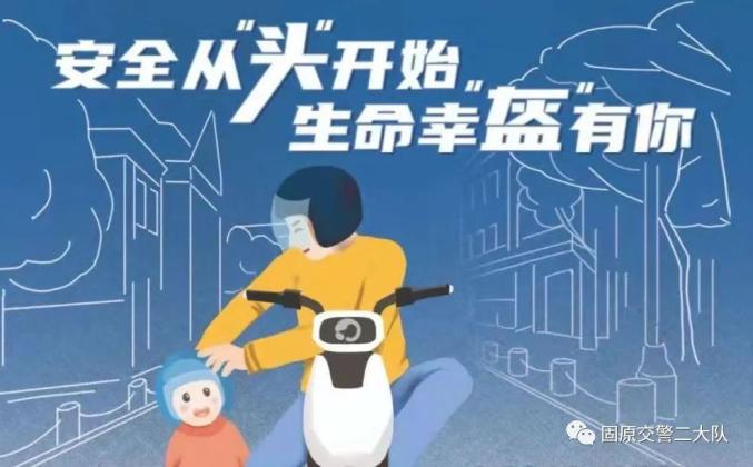 安全警示未成年人骑上电动车就任性交警既违法又危险