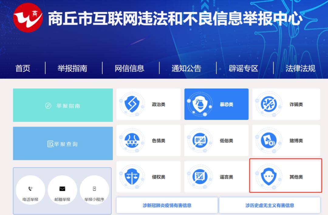 商丘优化网站 澎拜新闻