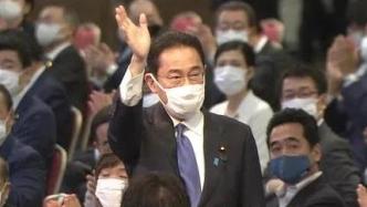陈洋：岸田当选日本自民党新总裁，中日关系不乐观