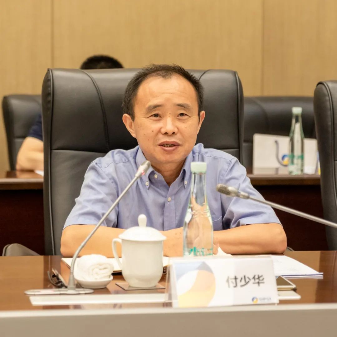 中石化炼油销售公司与上海交易中心签署战略合作协议