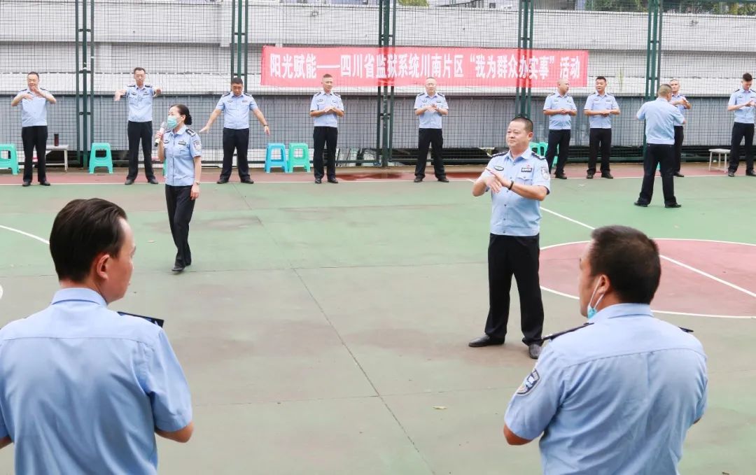 近日,四川监狱系统民警心理团体辅导组第一小组到自贡监狱隔离备勤区