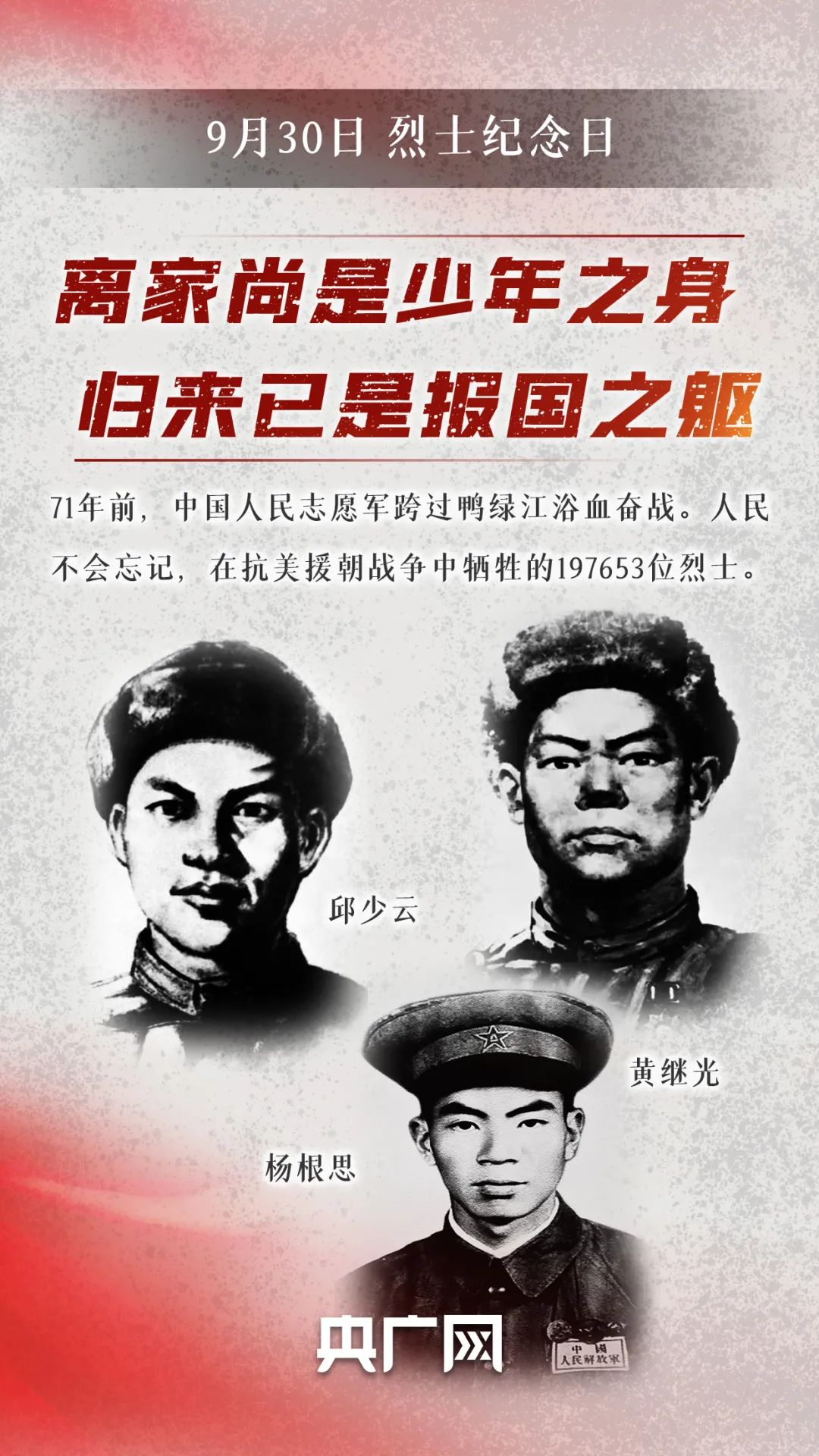 我的身份证上有她的名字