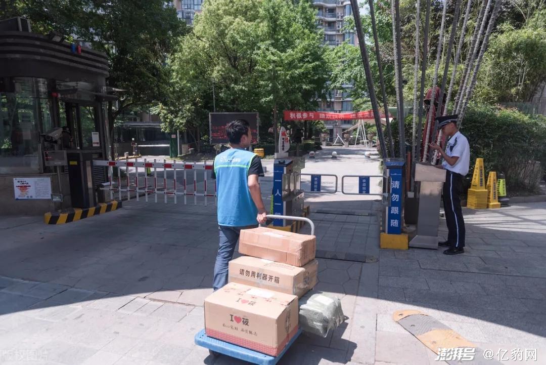 未按要求送货上门最高罚2000元快递小哥有话要说