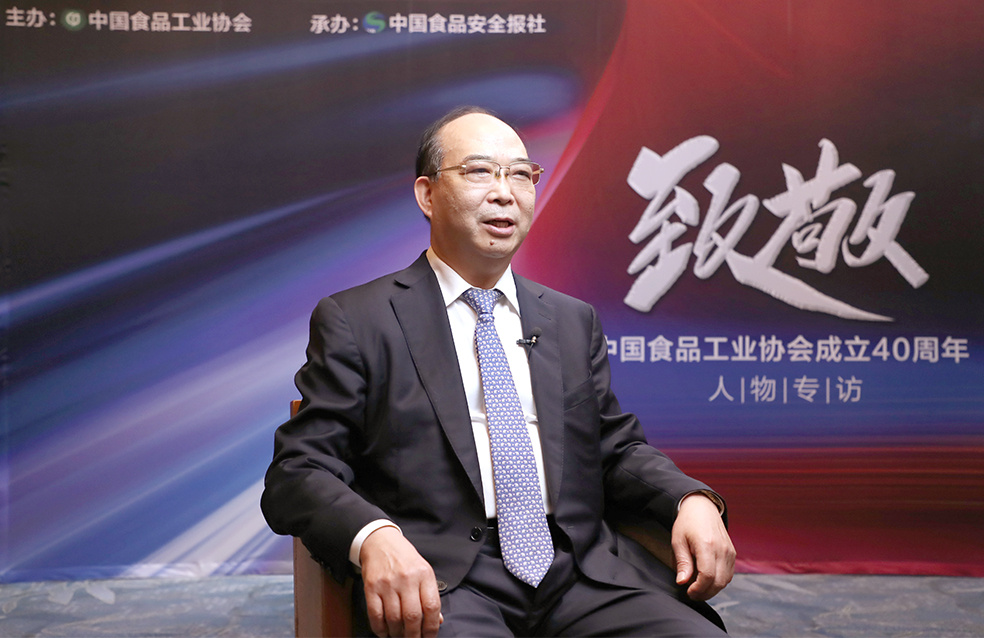 致敬中国食品工业协会成立40周年人物专访专访穆彦魁