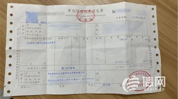 客户充值5000元获取贷款人信息 信易客线索从哪来的