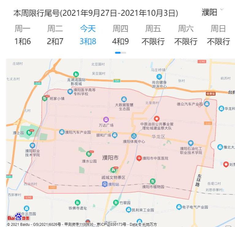 濮阳市限行区域图图片