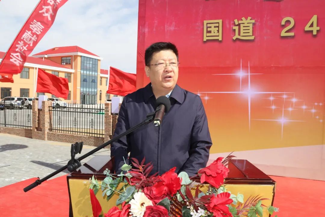 国道242线在鄂尔多斯境内全线贯通!