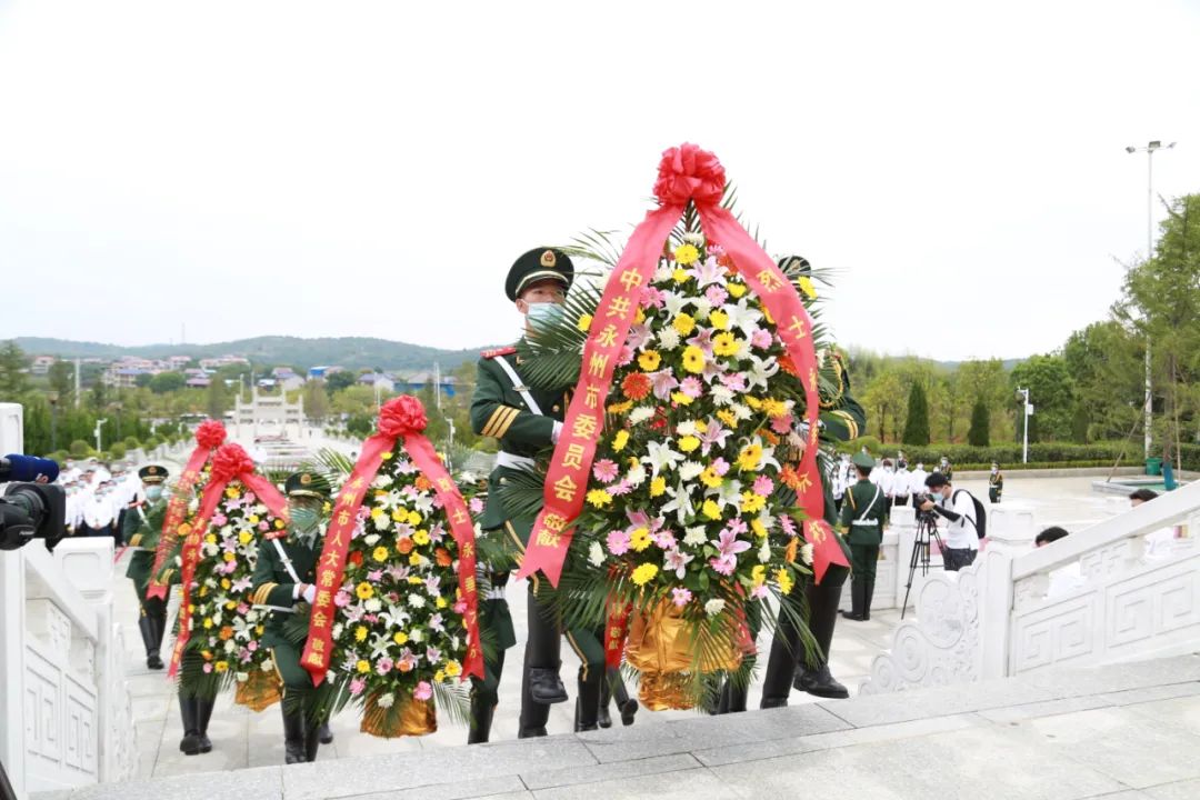 永州市举行向烈士敬献花篮仪式 缅怀!致敬!铭记!