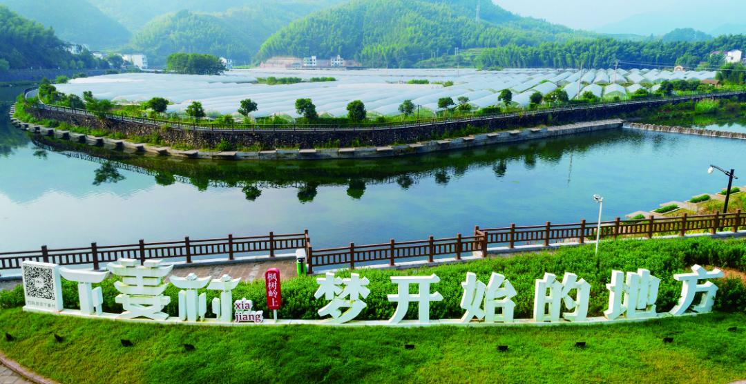 淳安县下姜村一起了解下杭州入选的三个地方↓↓作为"红色根脉"所在地