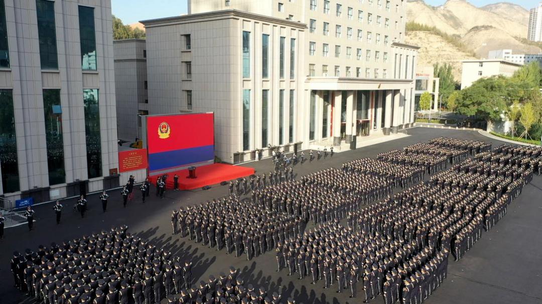 甘肃省公安机关庆祝中华人民共和国成立72周年升国旗暨中国人民警察警