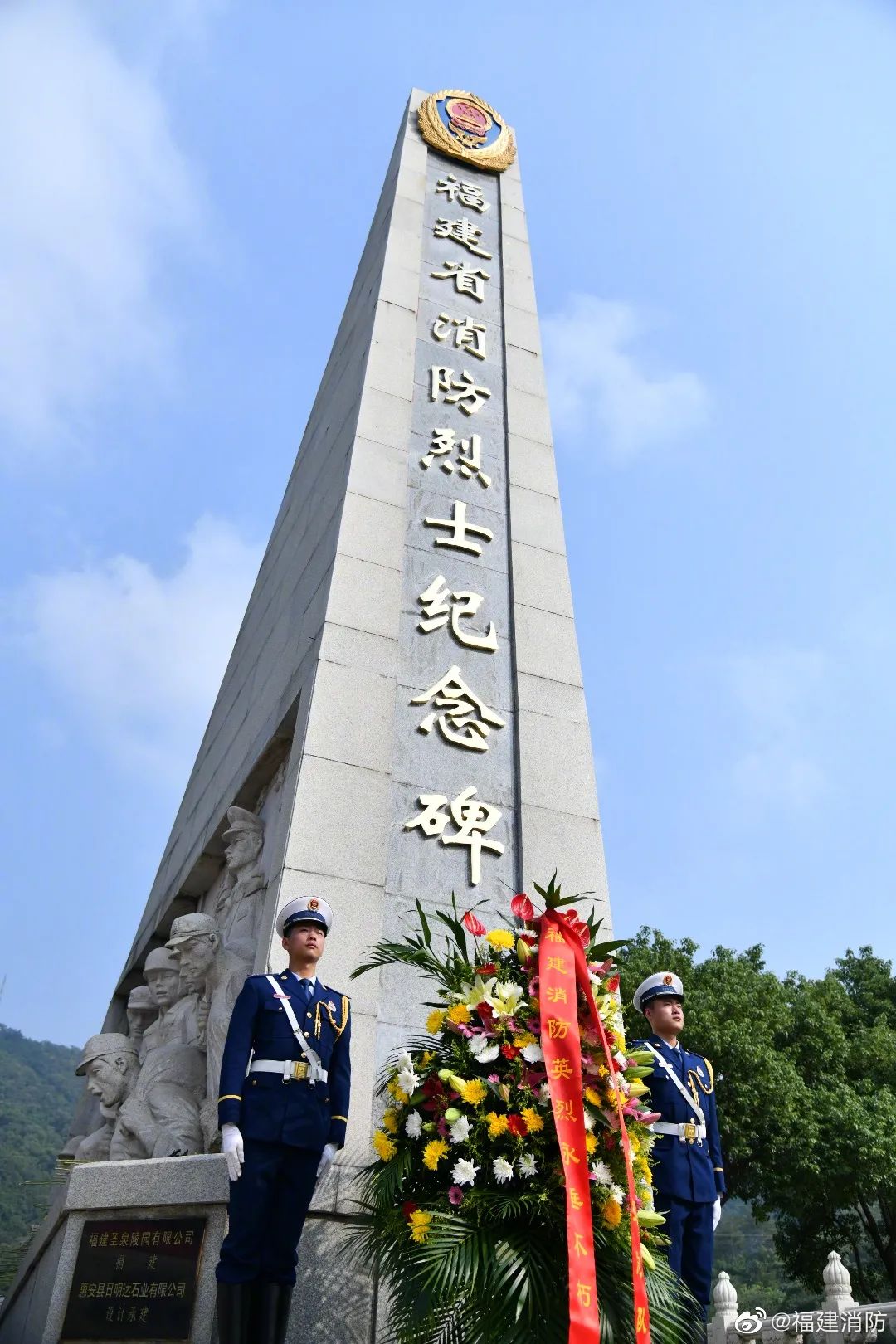 烈士纪念日 缅怀英烈 铸就忠魂