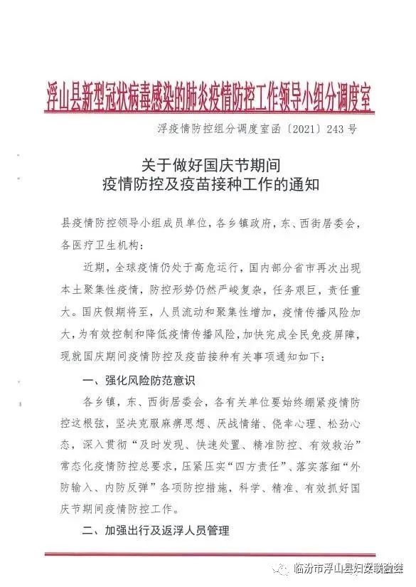 市编办与市人社局哪一个更好_市中教育 自立教育_湘潭市教育局