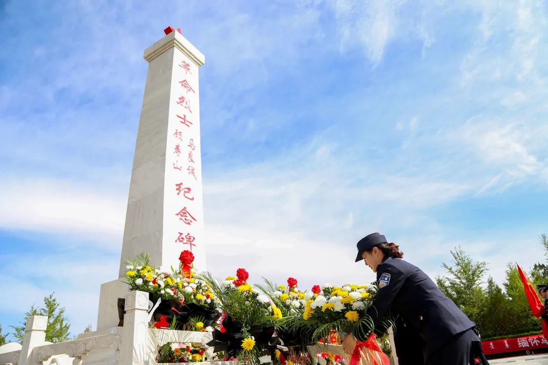 鄂前旗公安局國慶前夕到革命烈士馬良誠顧壽山紀念碑開展祭奠英烈活動