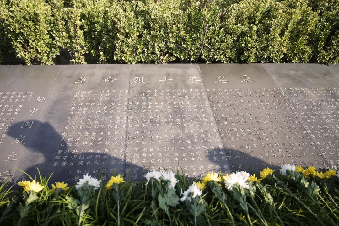 缅怀革命先烈传承红色基因丨高青县法院组织干警参加烈士纪念日敬献