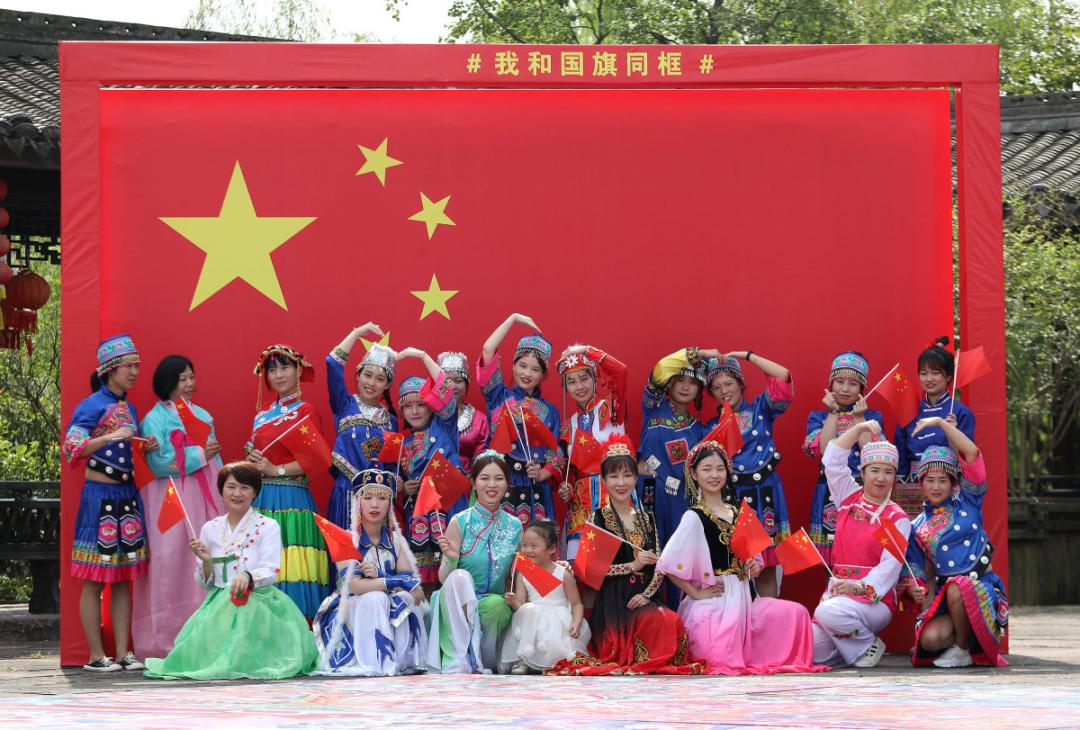 和国旗同框据悉,参加活动的少数民族群众大多来自澥浦镇广源社区.