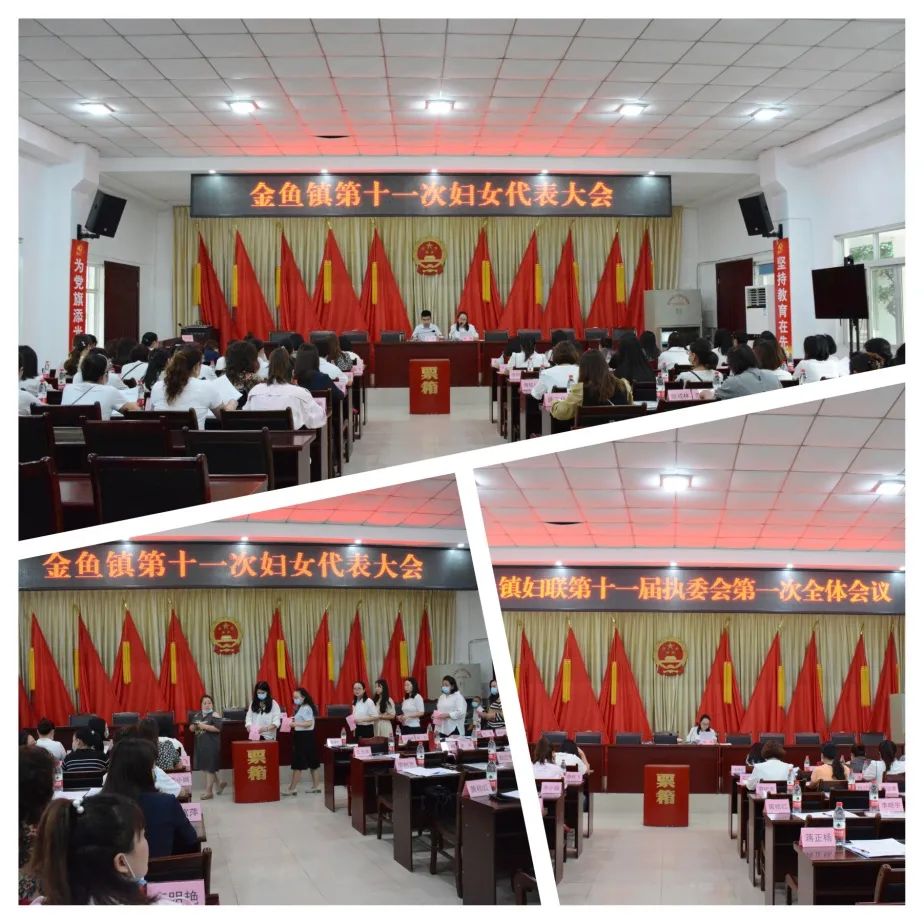 广汉市圆满完成镇(街道)妇联换届工作