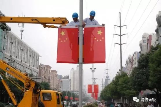 《中华人民共和国国旗法》 如何正确升挂国旗你了解多少?