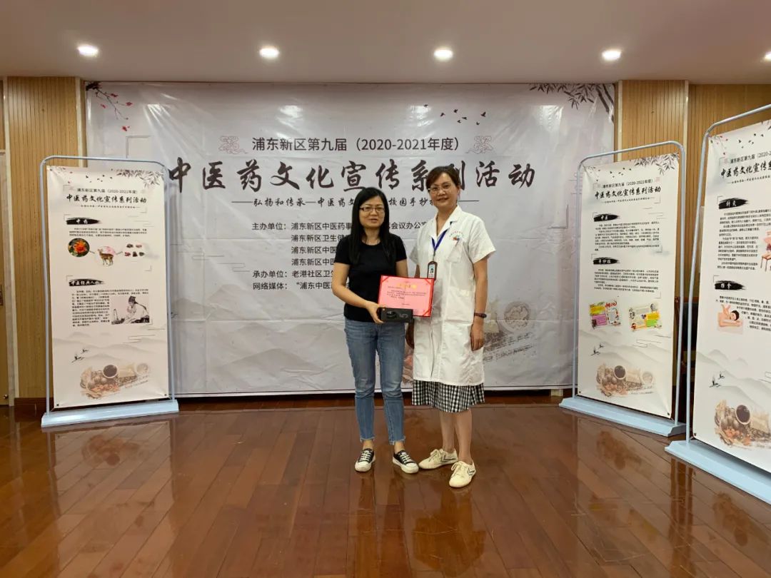 老港社区卫生服务中心开展弘扬和传承中医药文化走进校园手抄报活动