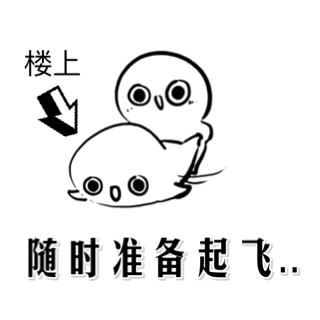 1出行篇第一招:个人防护74在较为密闭的公共场所,如地铁,火车,飞机