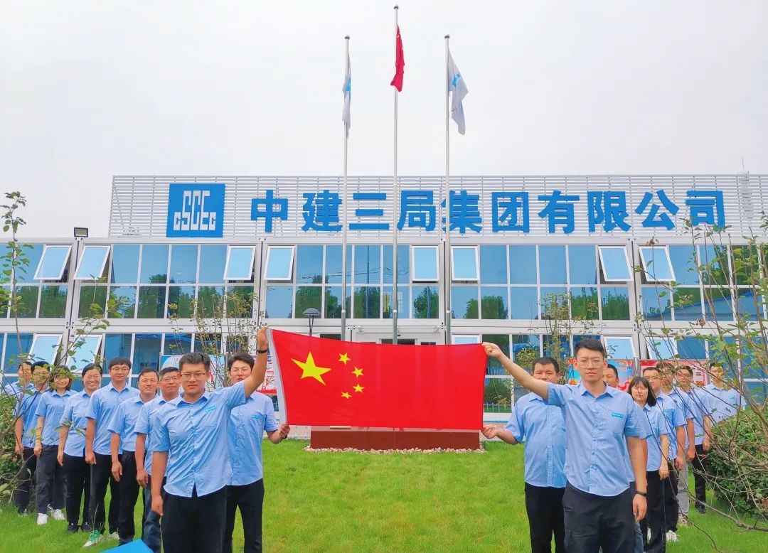 【特别策划】同框!"中建蓝"表白"中国红"!