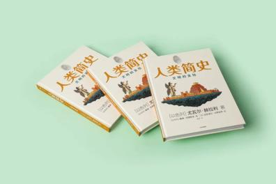 《人类简史》：被称为“农业奇迹“的突破，竟是一场人类自投罗网的骗局！