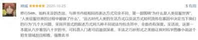 《人类简史》:被称为“农业奇迹“的突破,竟是一场人类自投罗网的骗局!