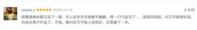 《人类简史》：被称为“农业奇迹“的突破，竟是一场人类自投罗网的骗局！