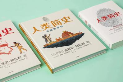 《人类简史》：被称为“农业奇迹“的突破，竟是一场人类自投罗网的骗局！