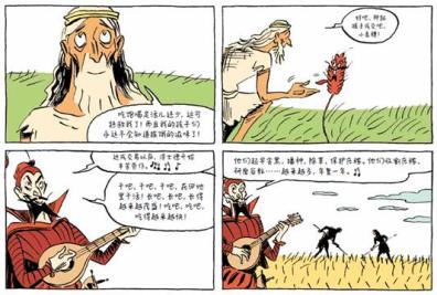 《人类简史》：被称为“农业奇迹“的突破，竟是一场人类自投罗网的骗局！