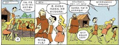 《人类简史》：被称为“农业奇迹“的突破，竟是一场人类自投罗网的骗局！