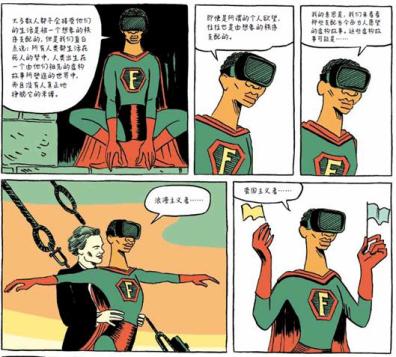 《人类简史》：被称为“农业奇迹“的突破，竟是一场人类自投罗网的骗局！
