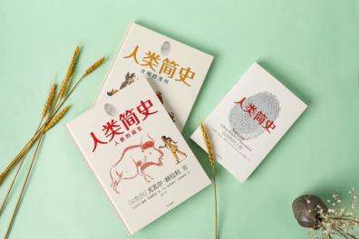 《人类简史》：被称为“农业奇迹“的突破，竟是一场人类自投罗网的骗局！