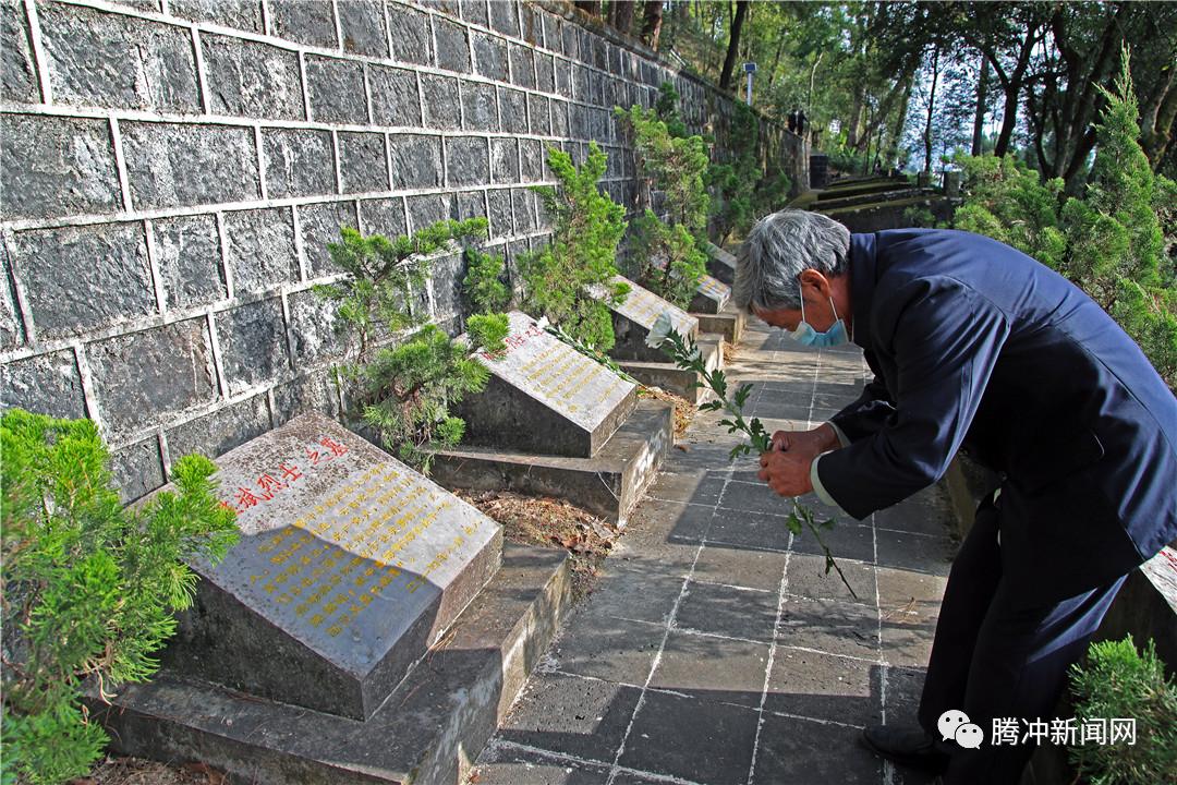 致敬先烈致敬英雄腾冲市举行烈士纪念日纪念活动