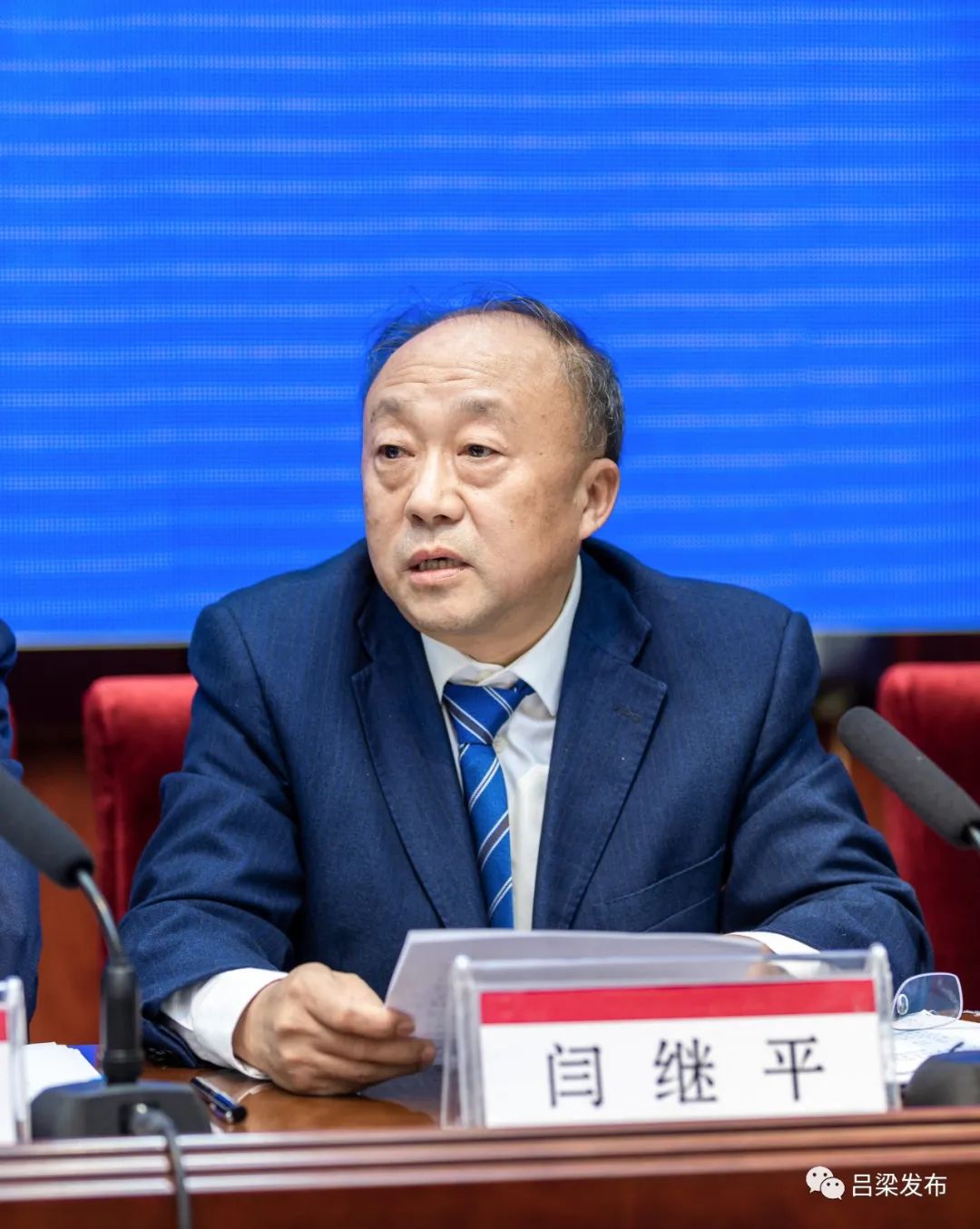 闫继平:《吕梁市文明行为促进条例》是一部群众生活中的条例,是每个人