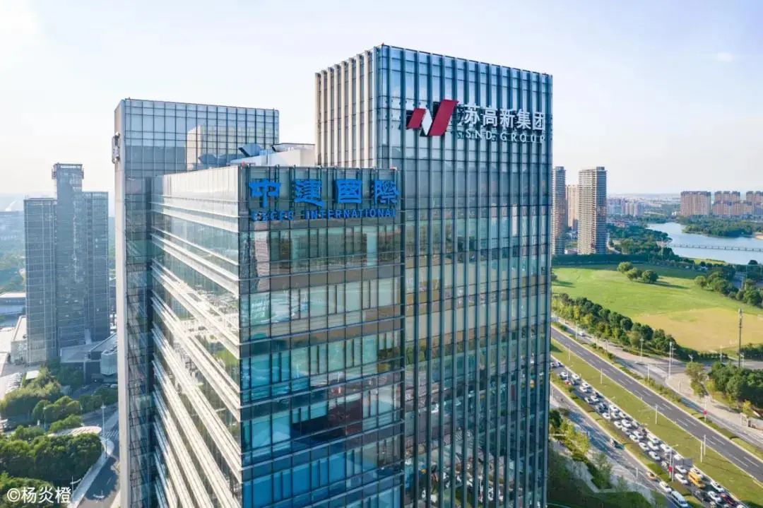 再起航中建国际总部在苏州揭牌落户