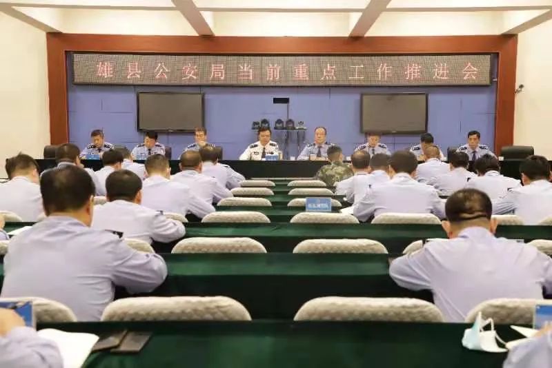 副县长,公安局党委书记,局长邱延青召开雄县公安局安全生产大排查大