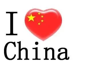 【国庆节】| 是时候告诉大家,我们都有着一颗怎样的爱国心?