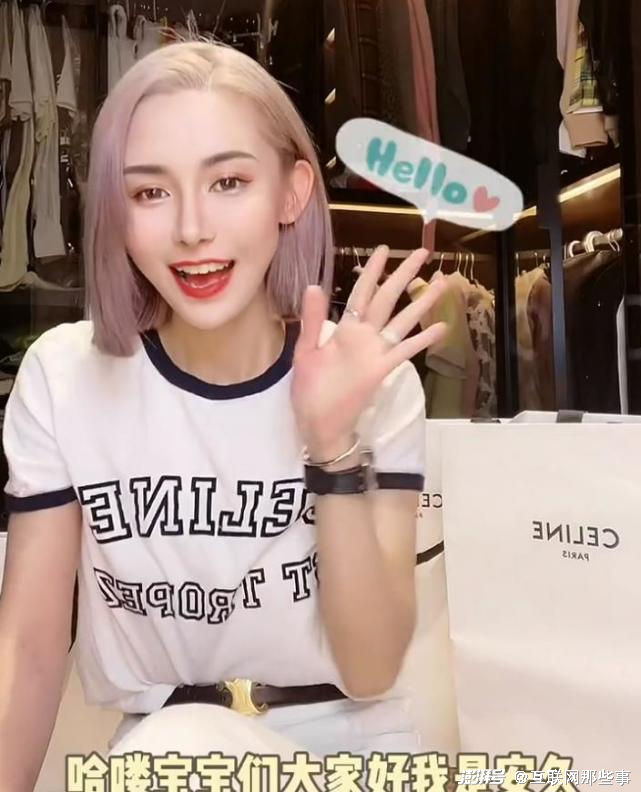 值得一提的是,这并不是安九第一次被指涉售假