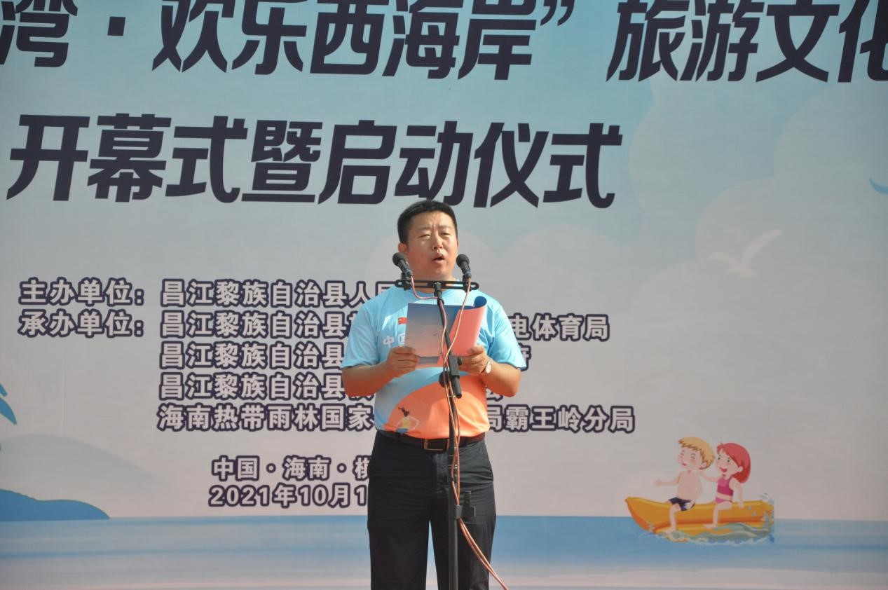 昌江县黎族自治县人民政府党组成员,副县长李建辉,各职能部门与来自