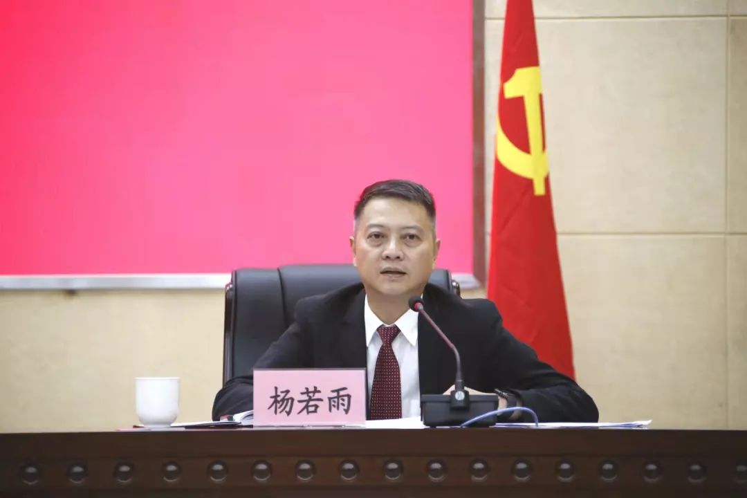 杨若雨深入贯彻落实普洱市第五次党代会精神全力打造国际生态旅游胜地