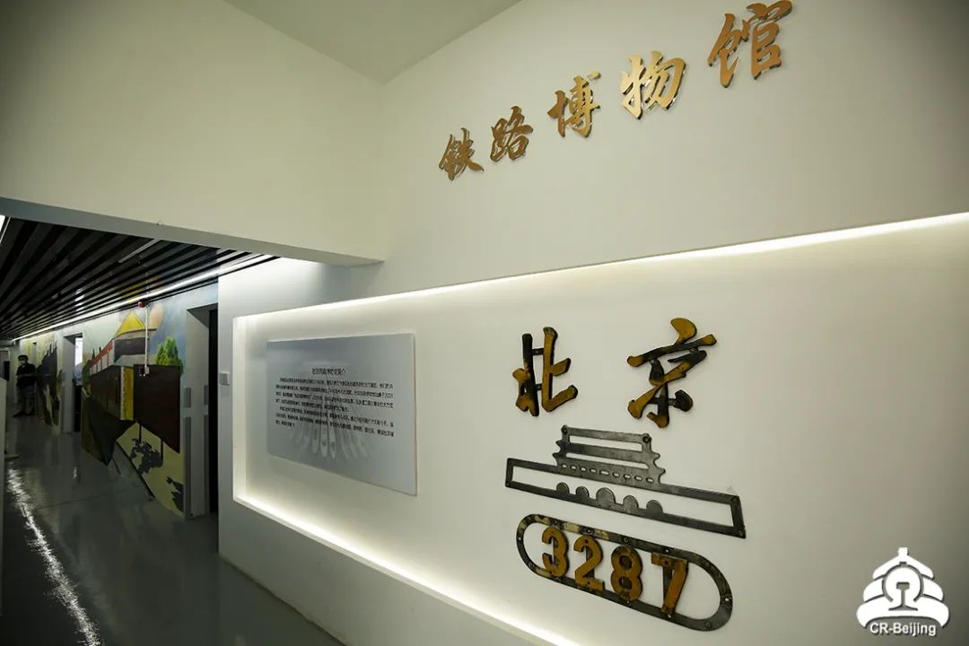 据了解,京铁家园社区铁路博物馆目前每周二,周四下午对外开放,市民