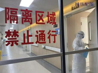 黑龙江多名病例居家隔离期间仍外出厦门一对夫妻隔离时串门同房官方