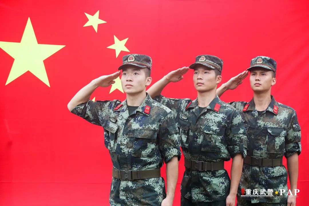 祝福祖国丨武警官兵与国旗同框向祖国告白