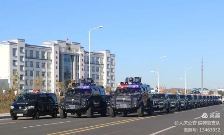 祝福祖国守护平安巡特警支队联合武警大庆支队开展国庆节武装拉动演练