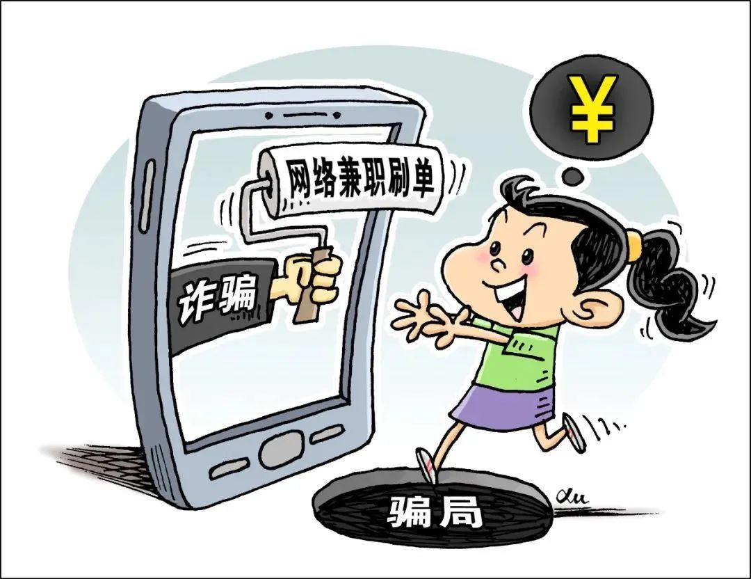 商品刷单越南-越南电商支付方式-跨越宝/越南站/跨境电商/shopee/Tiktok唰单服务平台